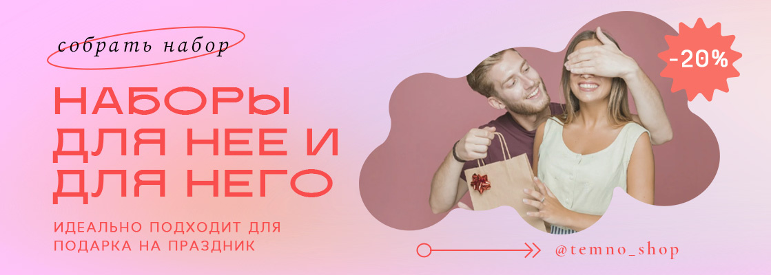 Главная левый