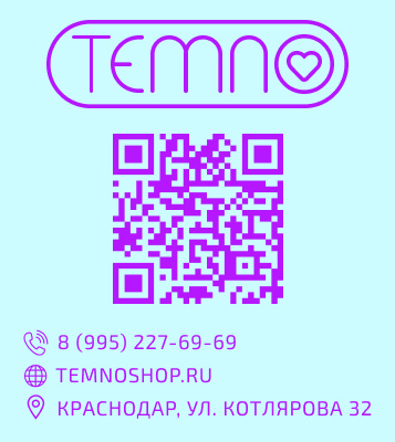 Новинки