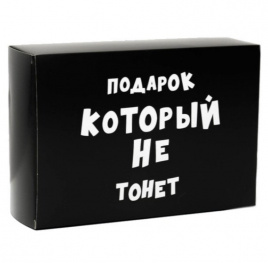 Подарочная коробка 