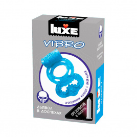 Виброкольцо LUXE VIBRO 
