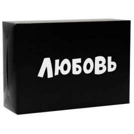 Подарочная коробка 