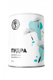 Пудра для игрушек ШТУЧКИ-ДРЮЧКИ, без аромата, 90г