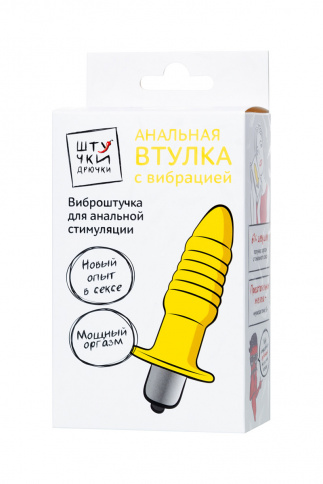 Анальная вибровтулка ШТУЧКИ-ДРЮЧКИ, L 11 см Ø 3 см, влагостойкая, силикон, желтая фото 3