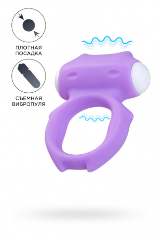 Виброкольцо A-Toys 