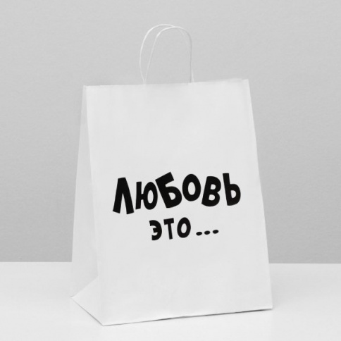 Подарочный пакет 